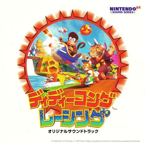 diddy kong racing ost - lost woods